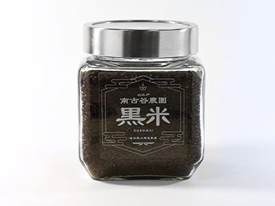 黒米（400g）瓶－表